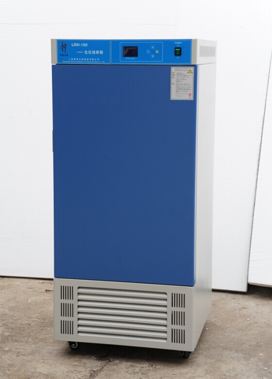 B(yng)LRH-250